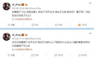 孙凯乐微博爆料最新消息,最新热点事件详情揭晓 第3张 孙凯乐微博爆料最新消息,最新热点事件详情揭晓 第3张