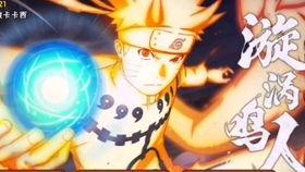 火影忍者7月最新爆料,神秘忍者现身,命运之战即将开启! 第2张 火影忍者7月最新爆料,神秘忍者现身,命运之战即将开启! 第2张