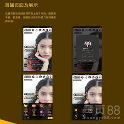 绝症直播爆料视频,勇敢揭露病情背后的真实故事 第1张 绝症直播爆料视频,勇敢揭露病情背后的真实故事 第1张