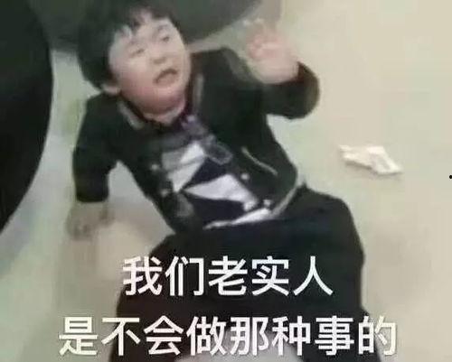 徐州爆料小老弟视频最新,揭秘背后惊人真相! 第2张 徐州爆料小老弟视频最新,揭秘背后惊人真相! 第2张